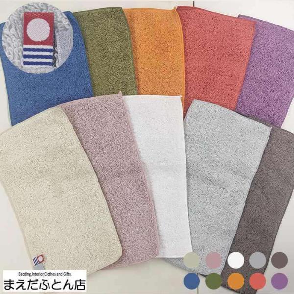 ひと拭きの心地よさ柔らかさ・高吸水「欲しい」をカタチにサイズ：約13×25cm綿100％（今治）日本製