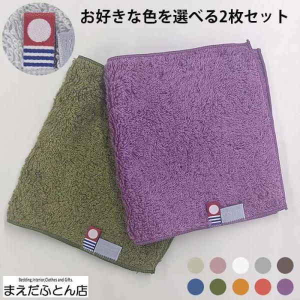 ひと拭きの心地よさ柔らかさ・高吸水「欲しい」をカタチにサイズ：約13×25cm綿100％（今治）日本製