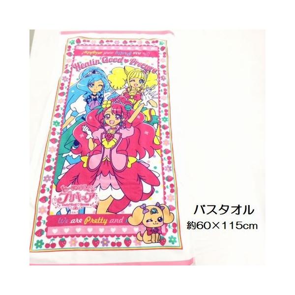 プリキュア バスタオルの人気商品 通販 価格比較 価格 Com