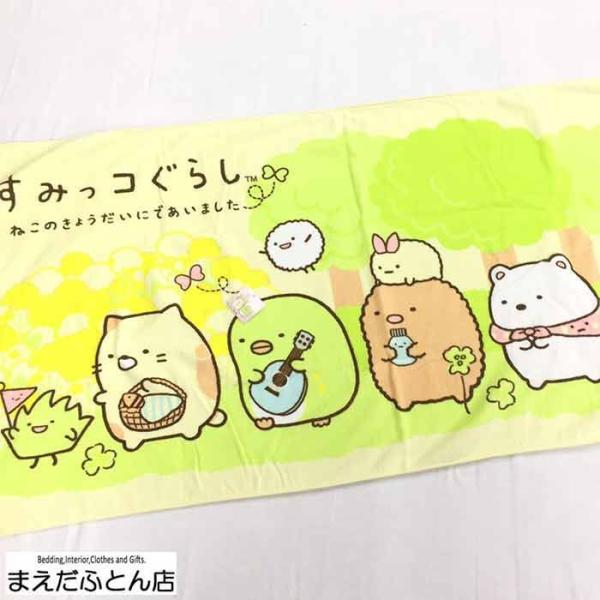 すみっこぐらし バスタオルの人気商品 通販 価格比較 価格 Com