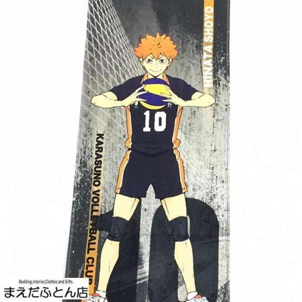 ハイキュー!! 日向翔陽 フルカラーフェイスタオル ハイキュー！！』フルカラーフェイスタオル キービジュアル