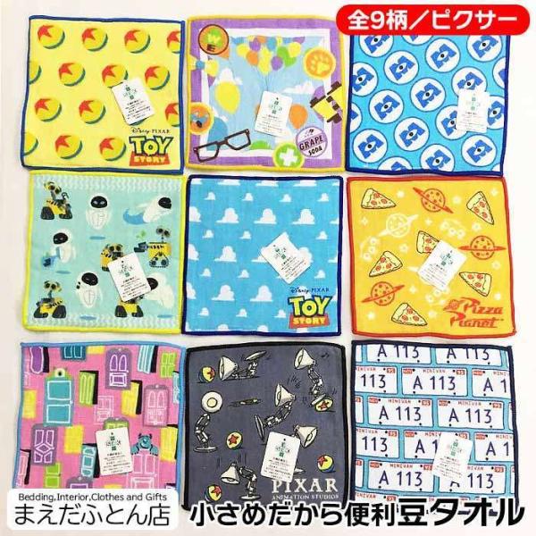 ☘️《未使用》NON STYLE  ミニタオル maedafuton_k2205-155