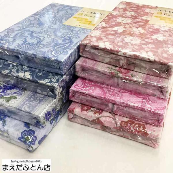 柄込おまかせ ガーゼ毛布カバー（ガーゼ素材 柄込）シングルサイズ145×205cm 綿100％
