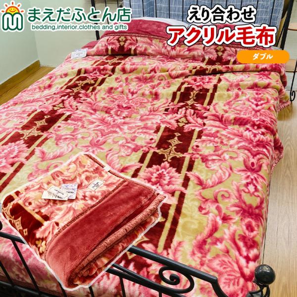 maedafuton_nm20-98161