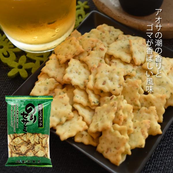 のり / セサミ / アオサ / ごま / やみつき / おやつ / おつまみ / 健康志向 / お菓子 / スナック / クラッカー / ポイント消化・消費 / 前田製菓 / あたり前田のクラッカーアオサ（海藻）の潮の香りとゴマの香ばしい...