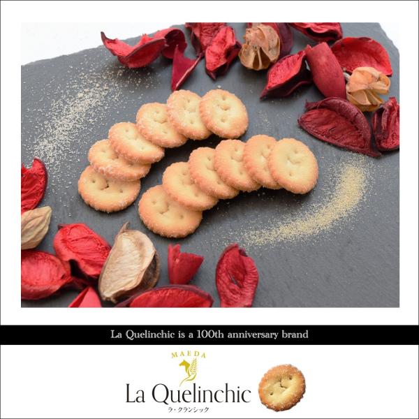 終売いたしました【第二弾】La Quelinchic ラ・クランシック極上 メープルシュガー＆バター/トリュフソルト ポイント消化・消費  御礼 バレンタイン チョコ以外