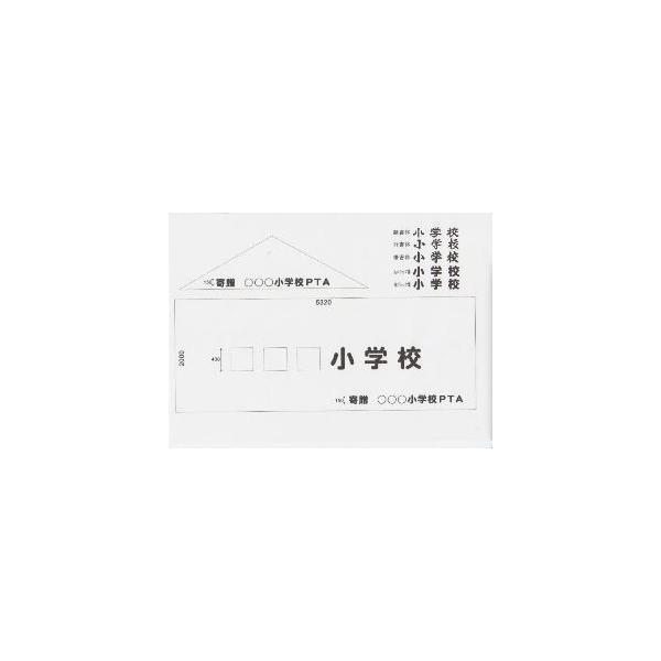 文字入れ 20文字まで : マエテンヤフー店 - 通販 - Yahoo!ショッピング