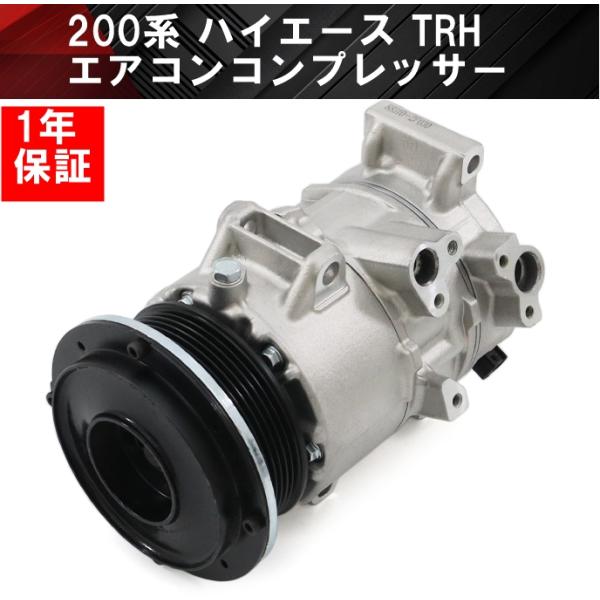 【商品のご説明】こちらの商品は国産品ではなく海外輸入品の互換品になりますがISO認証取得工場にて製造・検査を行っており、純正品と同等の性能です。12か月保証もついておりますので安心してお買い求めいただけます。【商品のご内容】新品エアコンプレ...