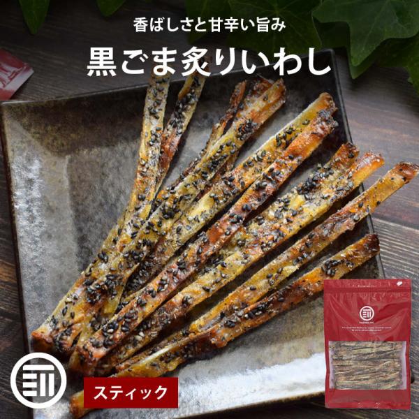 ◆商品名： 黒胡麻 炙りいわし◆原材料： イワシ加工品（イワシ（ベトナム）、砂糖、食塩）、ごま、水飴、砂糖、食塩/ソルビット、トレハロース、調味料（アミノ酸）、糊料（プルラン）、（本品製造工場では卵、小麦、乳、落花生、えびを含む製品を製造し...