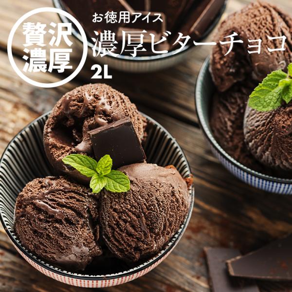 専用⚠️アイスとチョコ様 ice_1_12_1_n.jpg