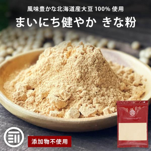 ◆商品名：無添加 きな粉◆内容量：850g◆原材料：大豆（国産）◆栄養成分：(100g当たり)エネルギー:451kcal たんぱく質:36.7g 脂質:25.7g 炭水化物:28.5g 食塩相当量:0.0g◆本商品に含まれているアレルゲン(...