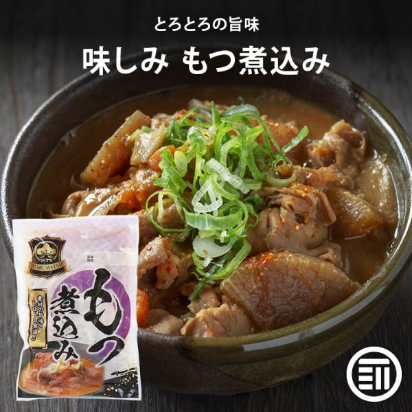 ◆商品名：もつ煮込み◆内容量：250g x 2パック◆原材料：豚シロモツ、豚ハツ、人参、ごぼう、れんこん、醤油、みりん風調味料、料理酒、砂糖、味噌、塩麹、ごま、風味 調味料、香辛料/酒精、調味料(アミノ酸等)、pH調整剤、酸味料、(一部に小...