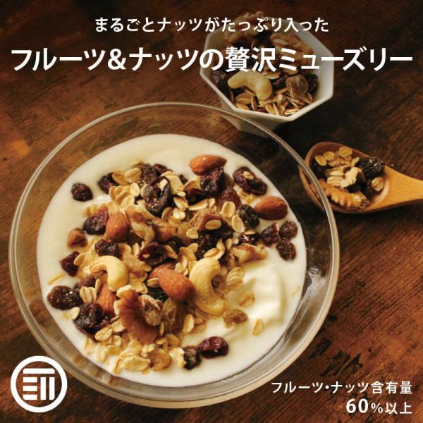 ◆商品名：まるごとナッツ ミューズリー(フルーツ＆ナッツ)◆内容量：計4kg（800gx5袋）◆原材料：有機オーツ麦(アメリカ)、クランベリー、カリフォルニアレーズン、グリーンレーズン、サルタナレーズン、生くるみ、アーモンド、カシューナッツ...