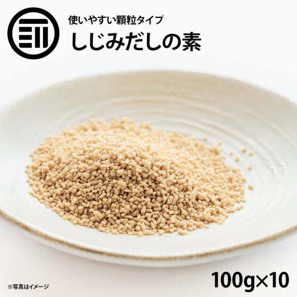 ݂̑f  v1kg 100g x10 Oc VW~ o`  X` ݂` X[v [ `[n ` Ij`