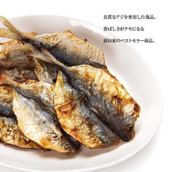 おつまみ 珍味 焼き アジ 240g するめ イカ フライ の 老舗 が作る 焼きあじ ロングセラー おやつ 国内加工 ポイント消化 買い回り 宅飲み Buyee Buyee Japanischer Proxy Service Kaufen Sie Aus Japan