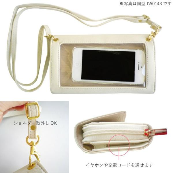 スマホを入れたまま操作できる ムスカリスマホ長財布 ストラップ付お財布ショルダー Buyee Buyee 日本の通販商品 オークションの代理入札 代理購入
