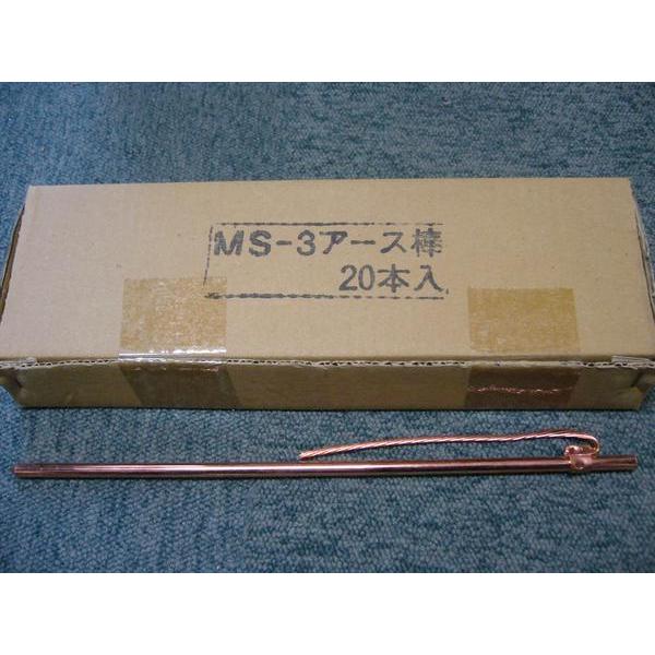 30ｃｍ　アース棒　１箱（２０本入）　打ち込み　300　7φｘ300ｍｍ　日本製