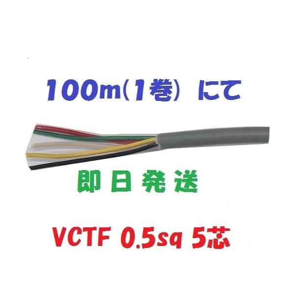 maegawadenki2_vctf05001