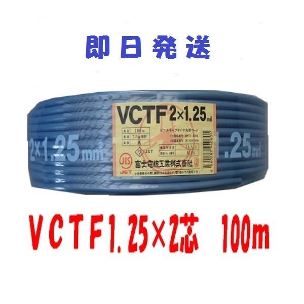 maegawadenki2_vctf12523