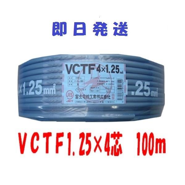 maegawadenki2_vctf1254100m