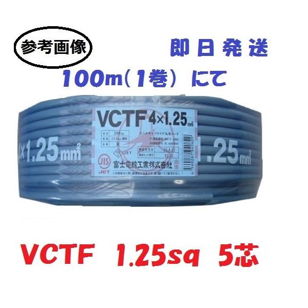 maegawadenki2_vctf1255100
