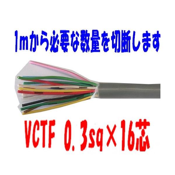 VCTFP[u 0.3sq×16c i0.3mm 16 16Sj rj[Lu^Cی^R[h xmd  10ȏ@1`