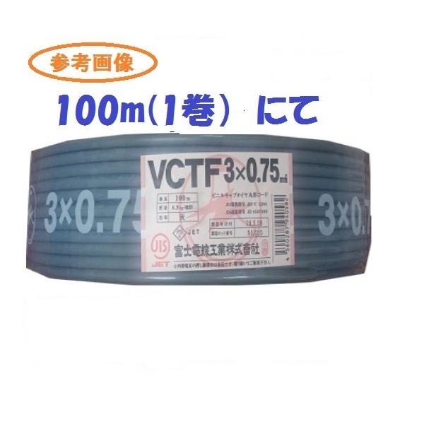 maegawadenki2_vctf552