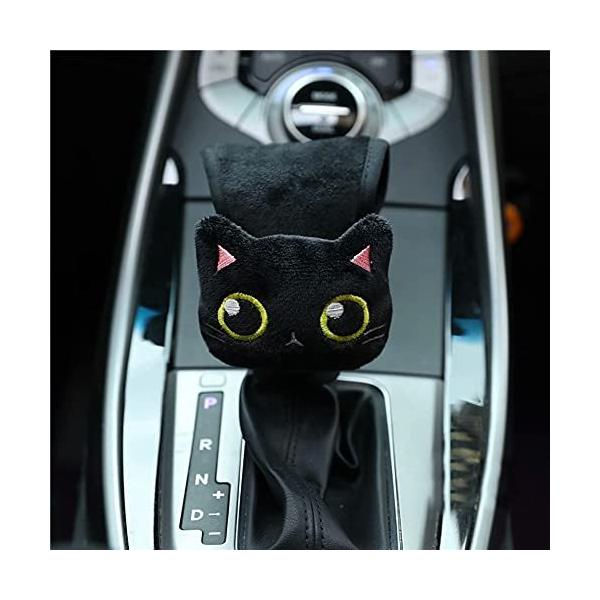 シフトノブカバー かわいいの価格と最安値 おすすめ通販を激安で