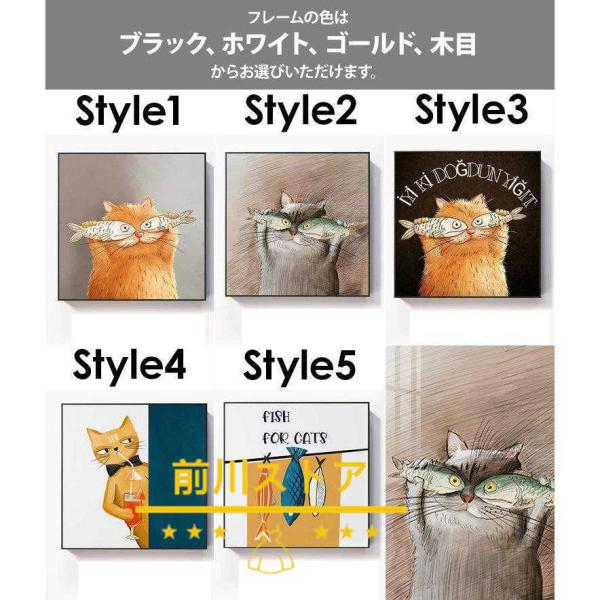 インテリア 壁掛け 壁絵 アートパネル アートボード リビング 寝室 ダイニング 猫 アニマル ポップ 大人可愛い 明るい イラスト 送料無料 04nyh108 前川ストア 通販 Yahoo ショッピング