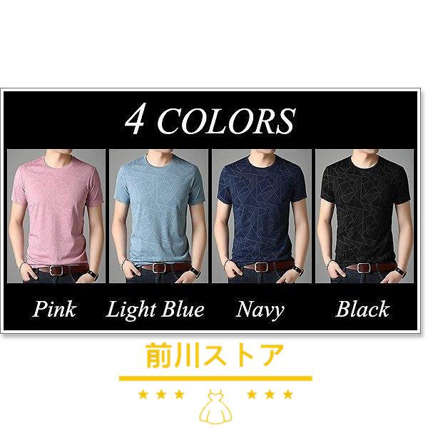 送料無料 即納 Tシャツ カットソー カットソー メンズ Tシャツ 半袖 五分袖 七分袖 大きいサイズ 柄 カットソー メンズ 半袖 春 夏 40 50代へも好評なデザインと高品質な上級モデル Tシャツ 大きいサイズ 小さいサイズ おしゃれ送料無料 Www Threeriversofs Com