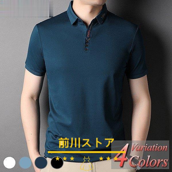 人気no 1 Tシャツ カットソー ポロシャツ メンズ 半袖 春 夏 40代 50代 ゴルフ おしゃれ 上品 ポロシャツ メンズ 半袖 春 夏 40 50代へも好評なデザインと高品質な上級モデル ゴルフ 襟付き 大きいサイズ 小さいサイズ送料無料 Www Threeriversofs Com
