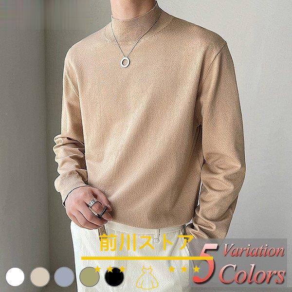 Sale 55 Off Tシャツ カットソー カットソー メンズ 長袖 ニット セーター ニットソー 春 秋 冬 カットソー メンズ ニット セーター 長袖 春 秋 冬 トップス カジュアル 大きいサイズ 小さいサイズ おしゃれ ニットソー送料無料 Www Threeriversofs Com