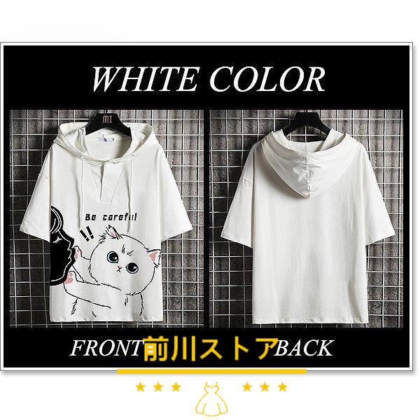 新作からsaleアイテム等お得な商品満載 Tシャツ カットソー カットソー メンズ 五分袖 Tシャツ 半袖 七分袖 大きいサイズ 柄 カットソー メンズ 五分袖 Tシャツ 春 夏 七分袖 半袖 パーカー Vネック 大きいサイズ おしゃれ 白 黒 ホワイト ブラック アメカジ ロゴt