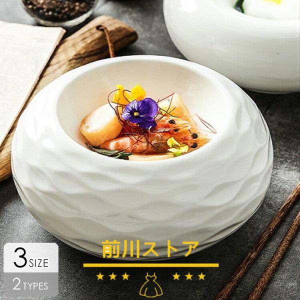 食器 キッチン雑貨 カトラリー お皿 プレート ギフト プレゼント 丸型 小鉢 デザート オシャレ ホワイトシャープデザイン おしゃれ ナチュラル 重厚感 Aic65 Sxozj5pxmm キッチン 台所用品 Robotnature Com