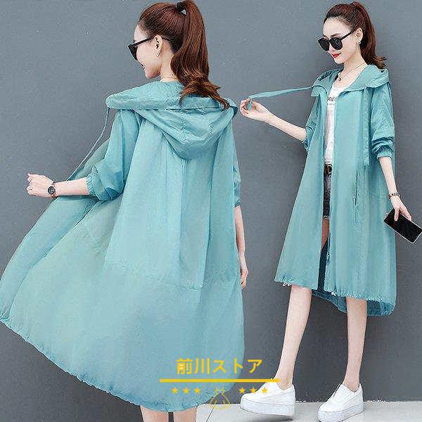 Uvカットパーカー レディース 涼しい 冷感 夏 長袖 トップス 紫外線対策 日焼け防止 ラッシュガード 羽織り 虫よけ 冷房対応 吸汗速乾 大きいサイズ 着痩せ Ol U3nakd9cbw ファッション Www Seruun Mn