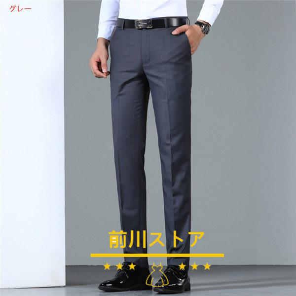 スラックス メンズ ストレッチパンツ グレー パンツ ビジネススラックス スリムビジネスパンツ 紳士 家庭洗濯可 裾上げ済み 春秋冬 送料無料 111kuzi102 前川ストア 通販 Yahoo ショッピング