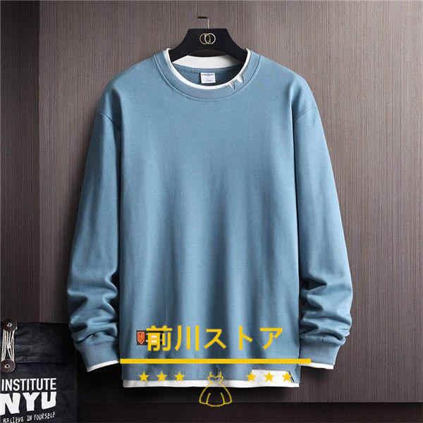 でおすすめアイテム トレーナー メンズ クルーネック ゆったり 無地 薄手 細身 スリム 丸襟 柔らかい おしゃれ 秋 人気 秋服 送料無料 Aynaelda Com