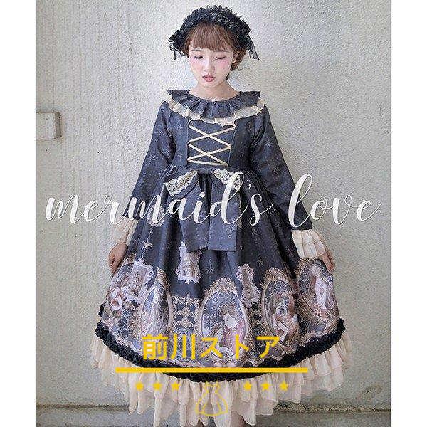 ゴスロリ イベント Lolita ドレス 女性 ロリータファッション 日常 忘年会 イベント 忘年会 文化祭 前川ストア 女性 ロリータ服 927cxlyq119 衣装 可愛い