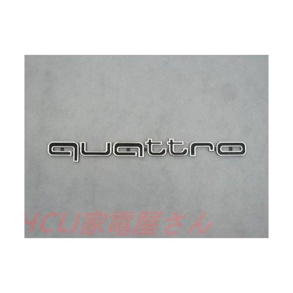グリル エンブレム アウディ クワトロ quattro ロゴ A1 A3 A4 A5 A6 TT Q2 Q3 Q5 Q7 RS Sライン TFSI FSI RS