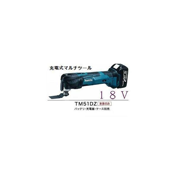 工具 マキタ18v マルチツールの人気商品・通販・価格比較 - 価格.com 工具 マキタ18v マルチツールの人気商品・通販・価格比較 - 価格.com