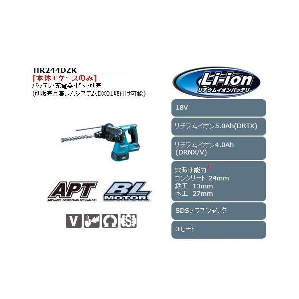 HR244DZKの人気商品・通販・価格比較 - 価格.com HR244DZKの人気商品・通販・価格比較 - 価格.com