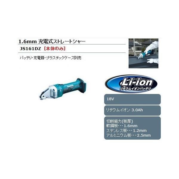 js161dzの人気商品・通販・価格比較 - 価格.com js161dzの人気商品・通販・価格比較 - 価格.com
