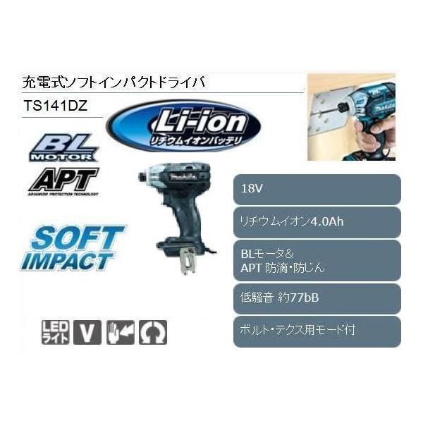 TS141Dの人気商品・通販・価格比較 - 価格.com TS141Dの人気商品・通販・価格比較 - 価格.com