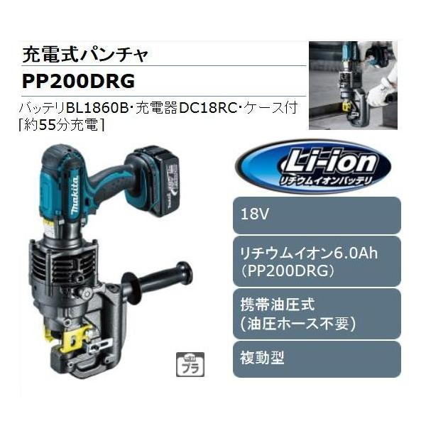 pp200drgの人気商品・通販・価格比較 - 価格.com pp200drgの人気商品・通販・価格比較 - 価格.com