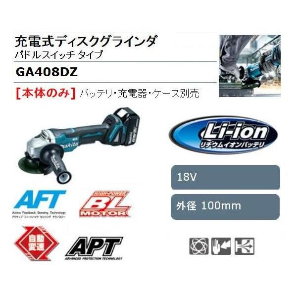 GA408Dの人気商品・通販・価格比較 - 価格.com GA408Dの人気商品・通販・価格比較 - 価格.com