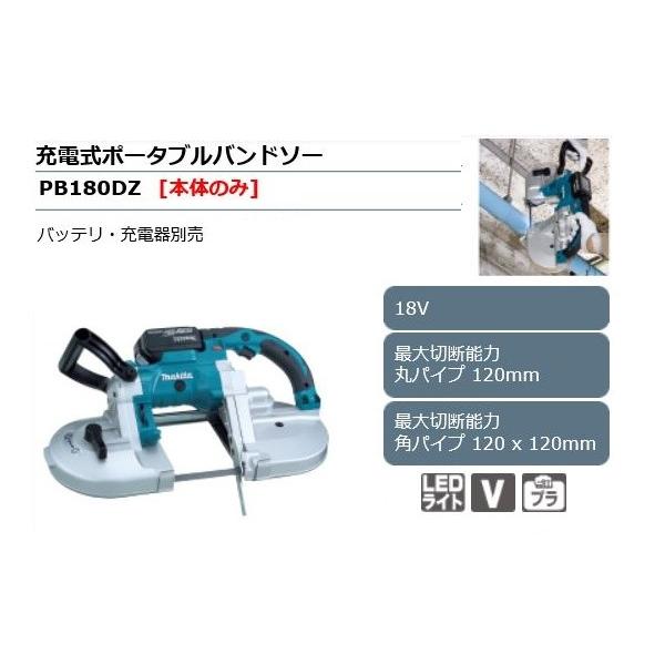 PB180DZの人気商品・通販・価格比較 - 価格.com PB180DZの人気商品・通販・価格比較 - 価格.com