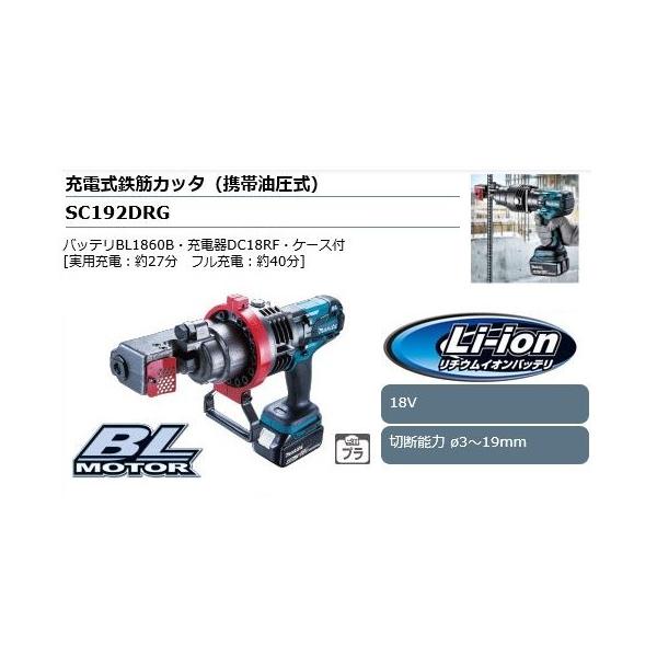 工具 鉄筋カッターの人気商品・通販・価格比較 - 価格.com 工具 鉄筋カッターの人気商品・通販・価格比較 - 価格.com
