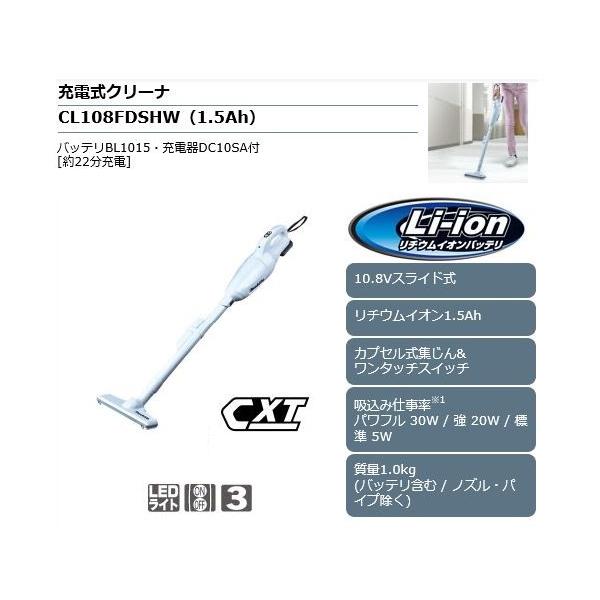 CL108FDSHWの人気商品・通販・価格比較 - 価格.com CL108FDSHWの人気商品・通販・価格比較 - 価格.com