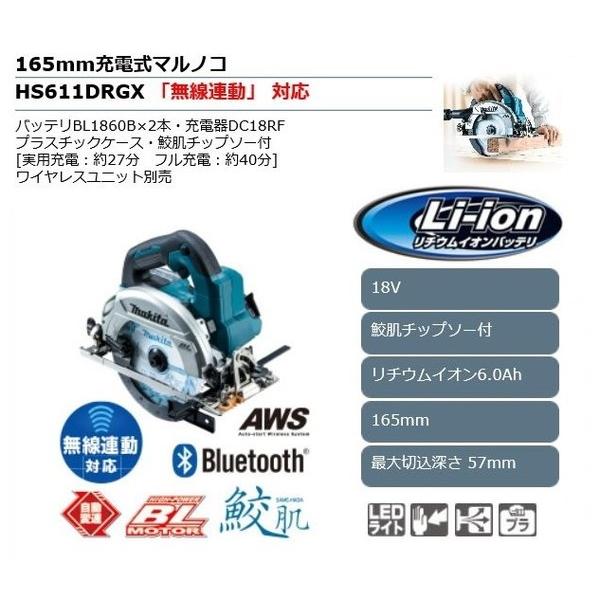 HS611Dの人気商品・通販・価格比較 - 価格.com HS611Dの人気商品・通販・価格比較 - 価格.com