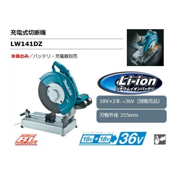 LW141DZの人気商品・通販・価格比較 - 価格.com LW141DZの人気商品・通販・価格比較 - 価格.com